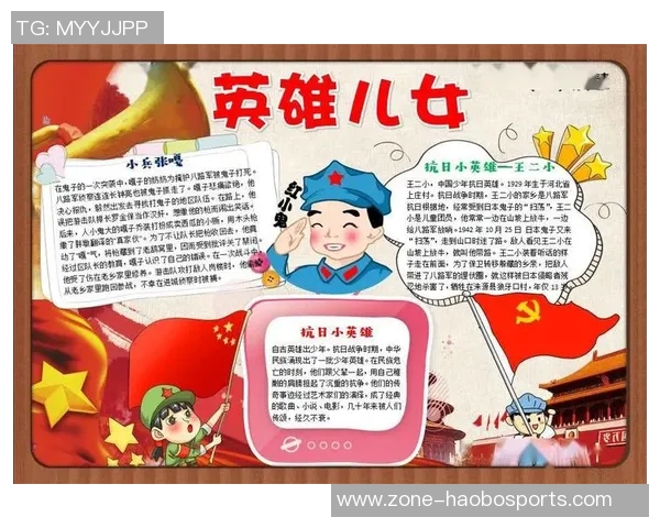 我心中的篮球英雄与他们的奋斗故事